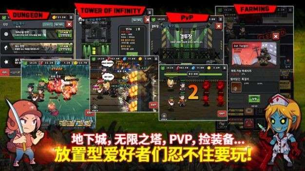 僵尸之城毁灭者图4