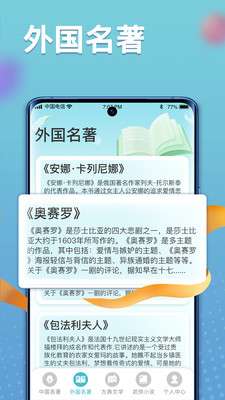 秀才黄金屋图3