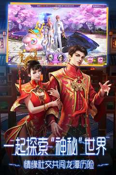 鬼语迷城手机版图1