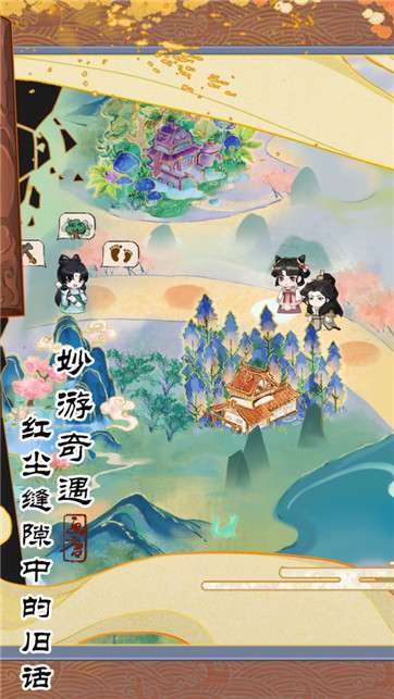 画唐图3