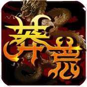 莽荒传奇内购官方正版