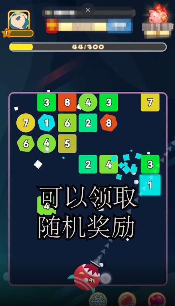 团宠弹弹球红包版图3