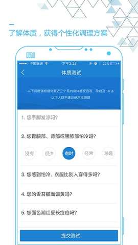 灸大夫经络图解图2