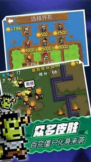 海盗大战僵尸破解版图3
