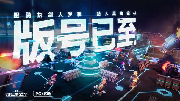 我的三体2277图1