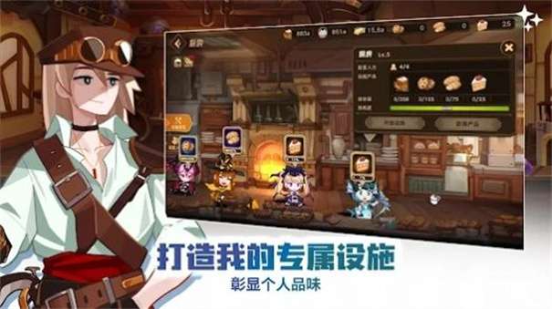 洛伊的移动要塞图1