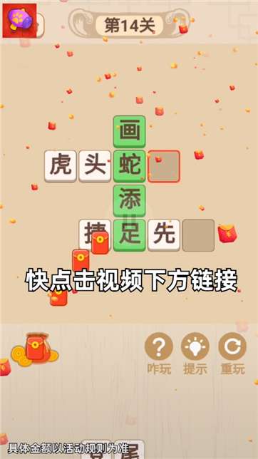 翻新达人图1
