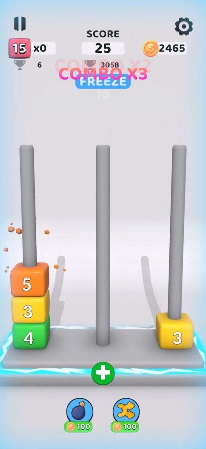 堆栈合并（Stack _ Merge）图2