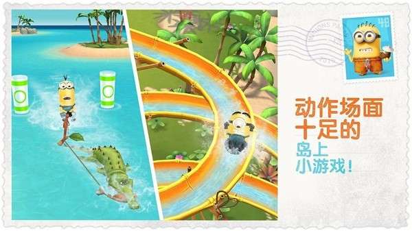 小黄人大眼萌图2