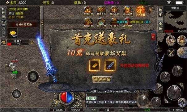 兄弟传说图1