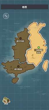 快递正在配送中图3