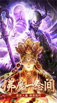 80至尊合击图3