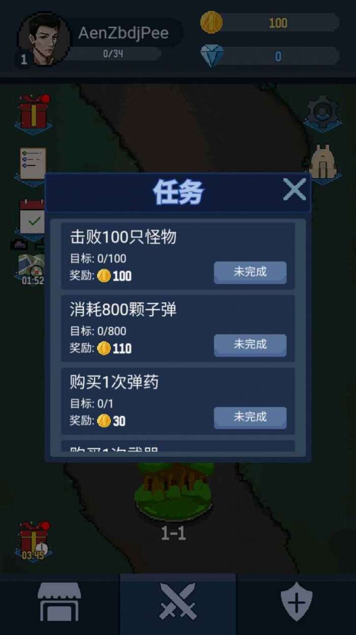神弓守护者破解版图4