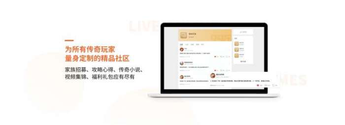 996传世手游盒子官网版图2