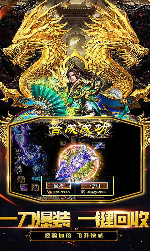 神灵大陆苹果版本图1