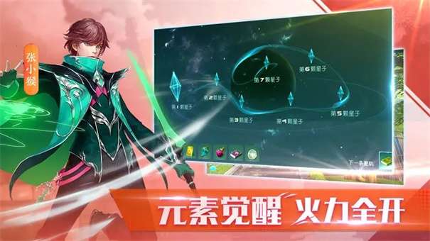 全职法师猎人大师图3