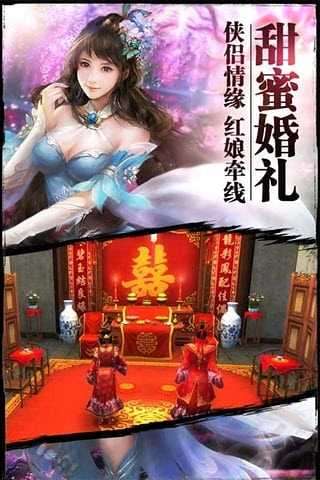 想不想修真破解版游戏内购图1