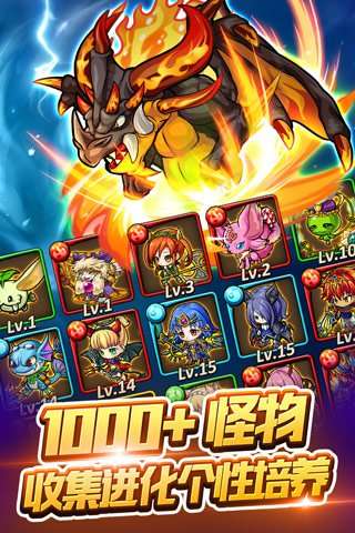 波可龙迷宫日服图3