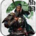 大军师全面战争