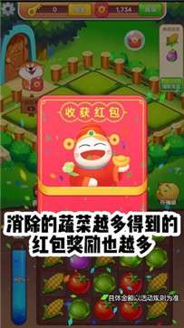 叫我农场主2号图4