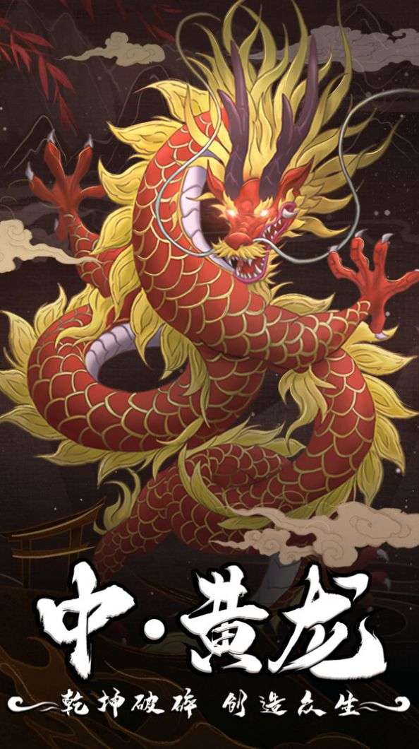 幻灵修仙传之神宠嘻游图2