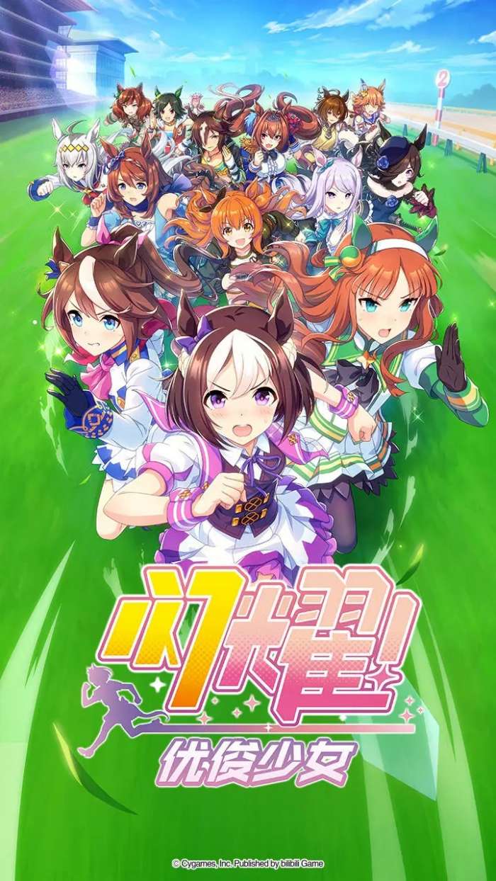 闪耀优俊少女日服图5