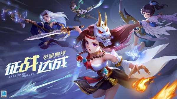 魔眼乱斗官方版图2