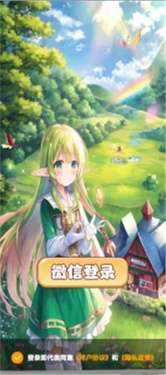 星际防卫图3