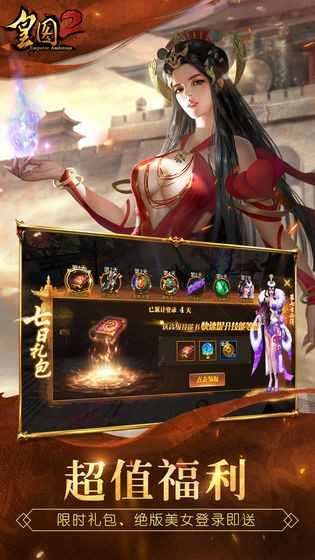 神途总登录器赚钱版图3
