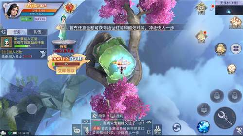 昆仑圣墟图4