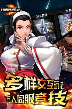 拳皇97风云再起最新版图4