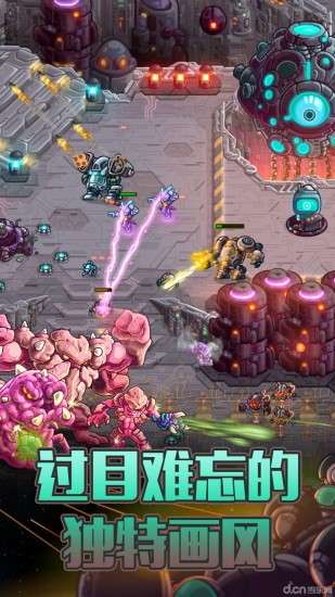 钢铁战队IOS版图4