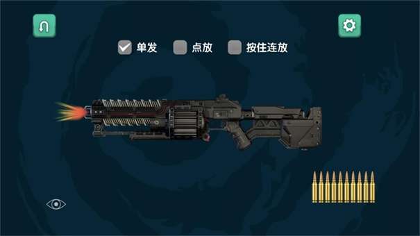 枪弹飞舞图2