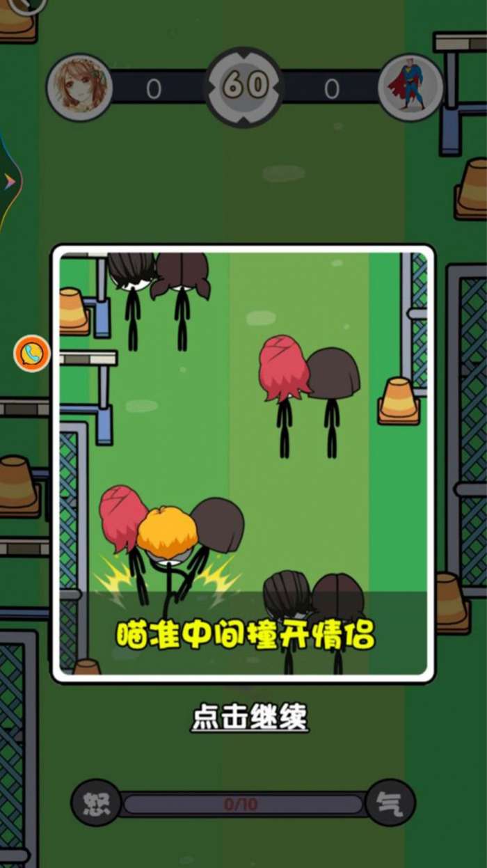 火柴人淘汰对决图1