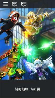 roblox国际服最新版本图1