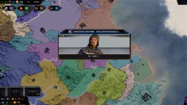 三国天下归心图1