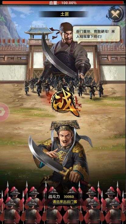天启神探图2