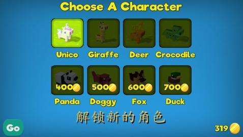 独角马过街图3