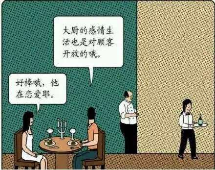 超强神脑洞图3