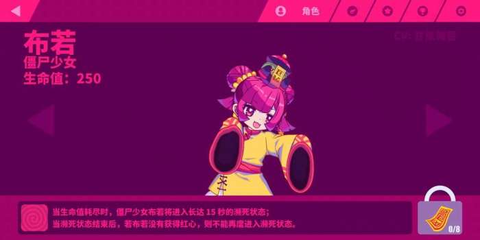 musedash破解版图2