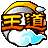王道三国手游