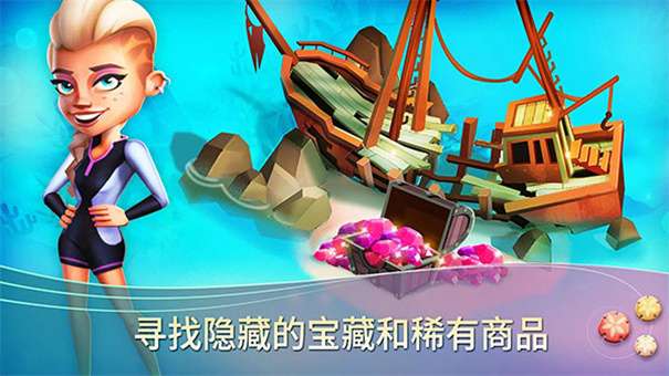 开心农场2无限钥匙最新版本图2
