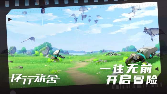 环行旅舍图4