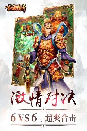 烈火星辰超爆版最新破解版领红包图2