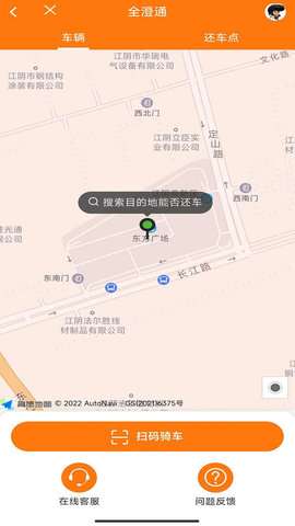 全澄通图2