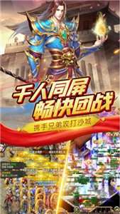 赤金盛世传奇图1