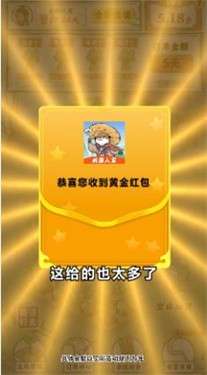 桃源人家图3