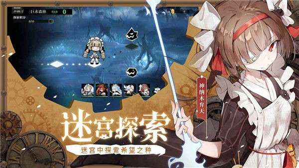 灵魂潮汐体验服图2