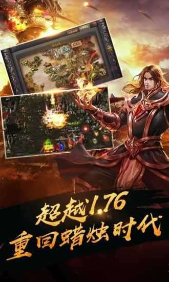 散人攻速版狂暴传奇高爆版图3