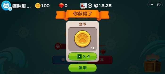 马桶大冒险图3